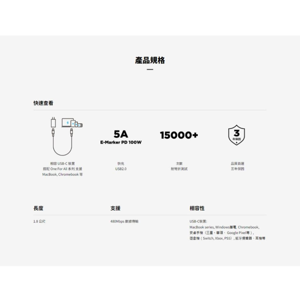 Innergie 台達 C-C 1.8m USB-C 對 USB-C 充電線 1.8m Type-C 傳輸線 光華商場-細節圖8