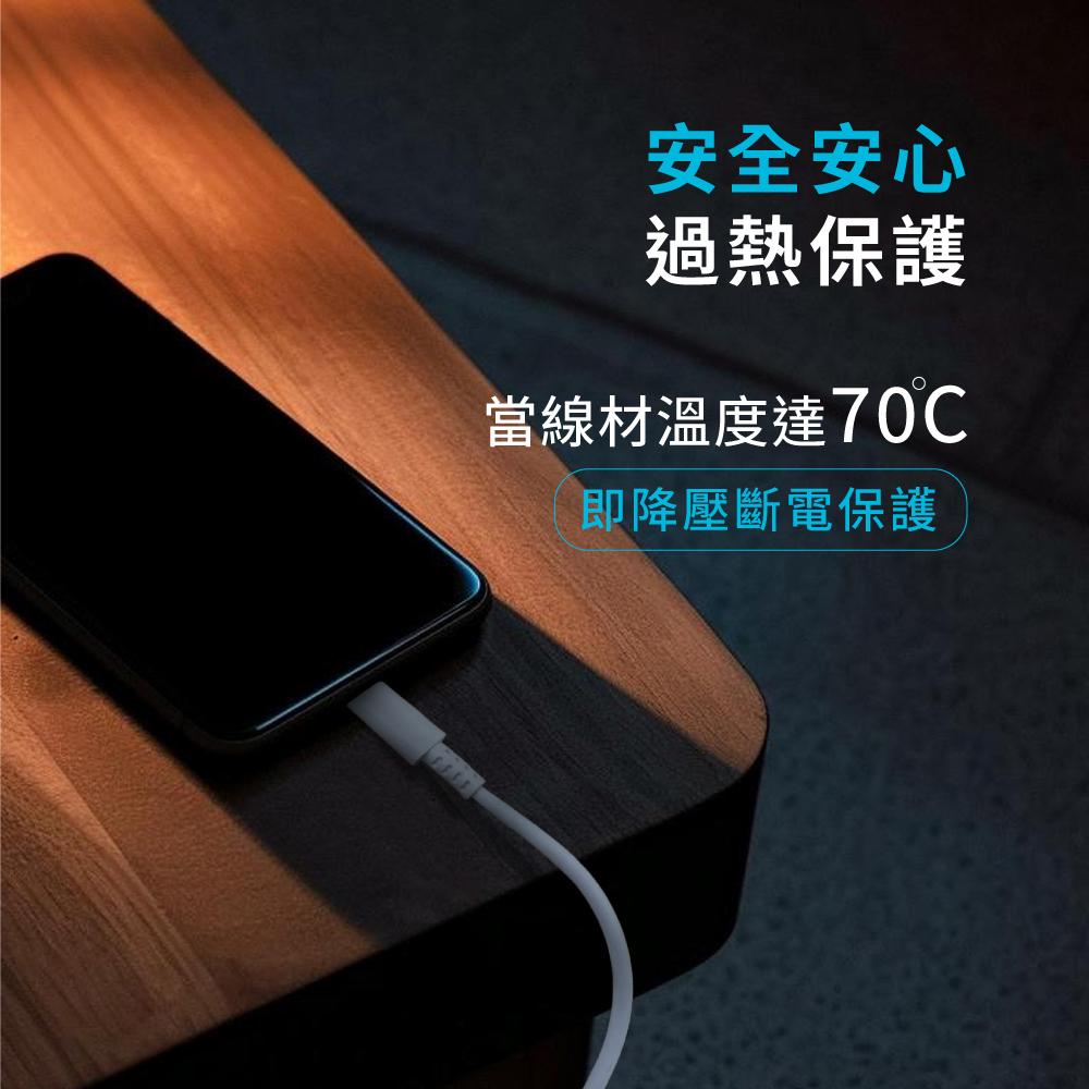 KINYO 耐嘉 USB-TYC08－USB-C 溫度斷電充電傳輸線 TYPE-C 充電線 傳輸線 光華-細節圖4