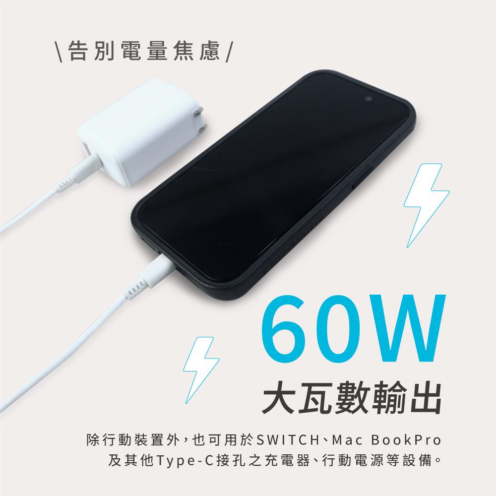 KINYO 耐嘉 USB-TYC08－USB-C 溫度斷電充電傳輸線 TYPE-C 充電線 傳輸線 光華-細節圖7