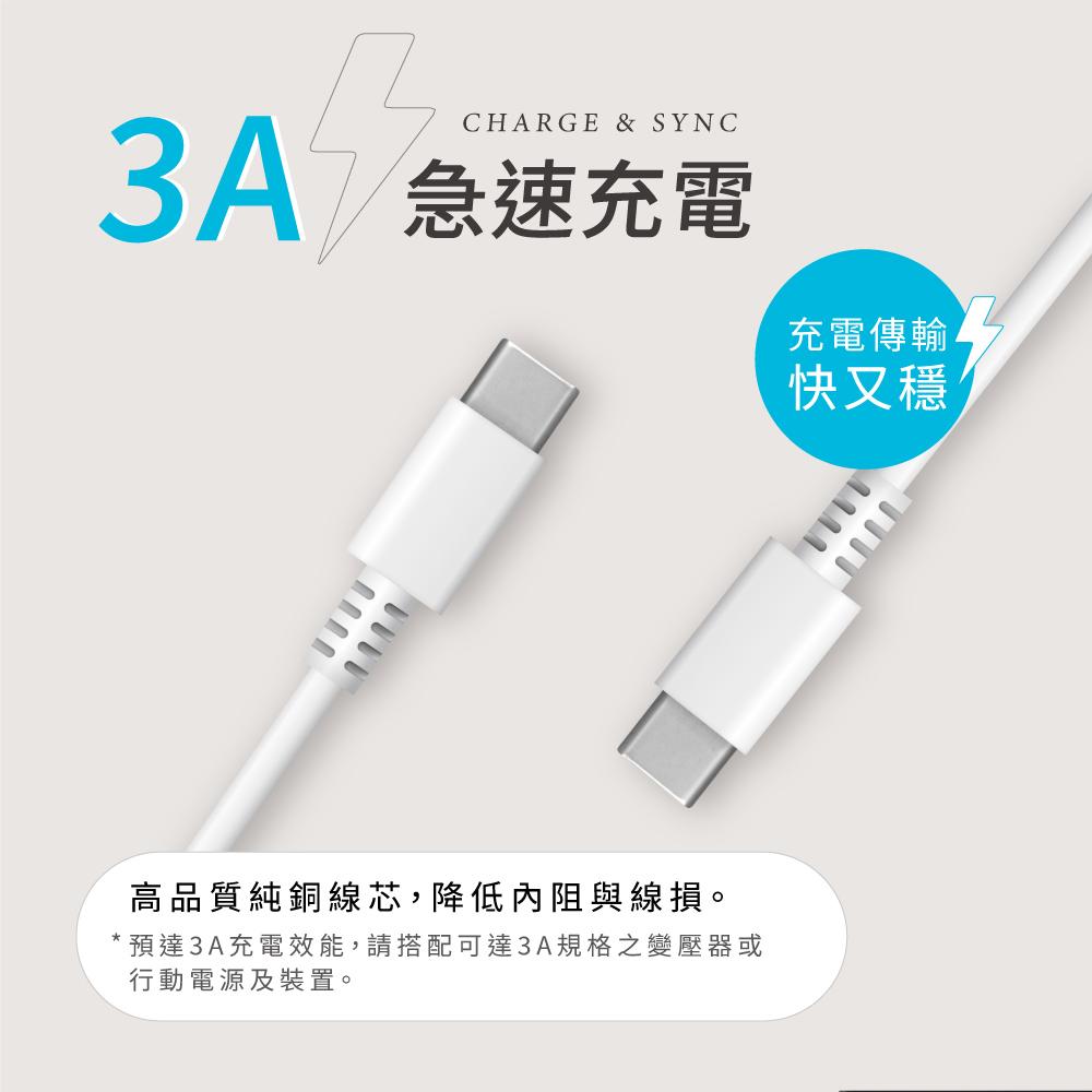 KINYO 耐嘉 USB-TYC08－USB-C 溫度斷電充電傳輸線 TYPE-C 充電線 傳輸線 光華-細節圖8