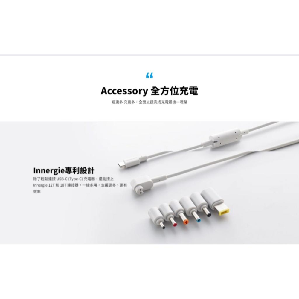 Innergie 台達 C-T 筆電充電線 1.5公尺  ACER/ASUS/MSI 筆電 1.5m 充電線光華商場-細節圖5