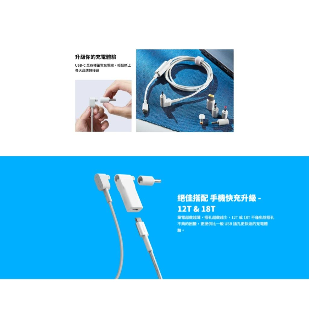 Innergie 台達 C-T 筆電充電線 1.5公尺  ACER/ASUS/MSI 筆電 1.5m 充電線光華商場-細節圖6