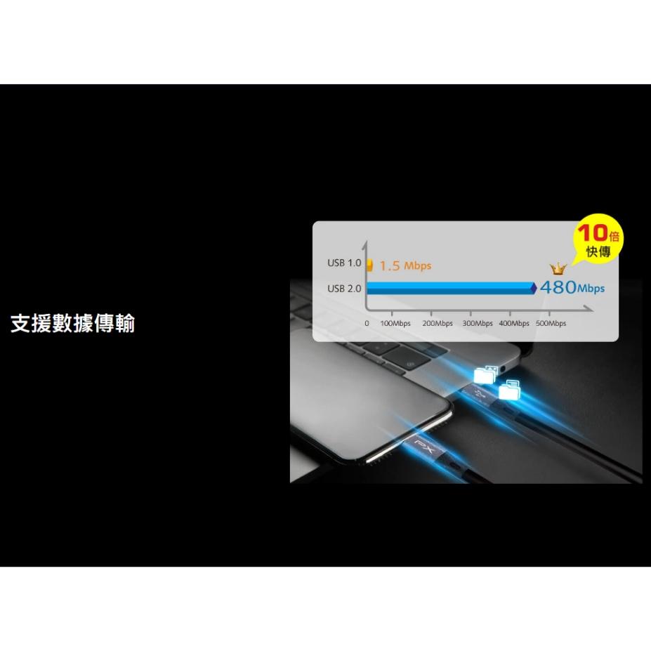 PX 大通 UCC2／UCC3－USB-C 充電傳輸線 1m／2m Type-C 充電線 傳輸線 光華-細節圖6