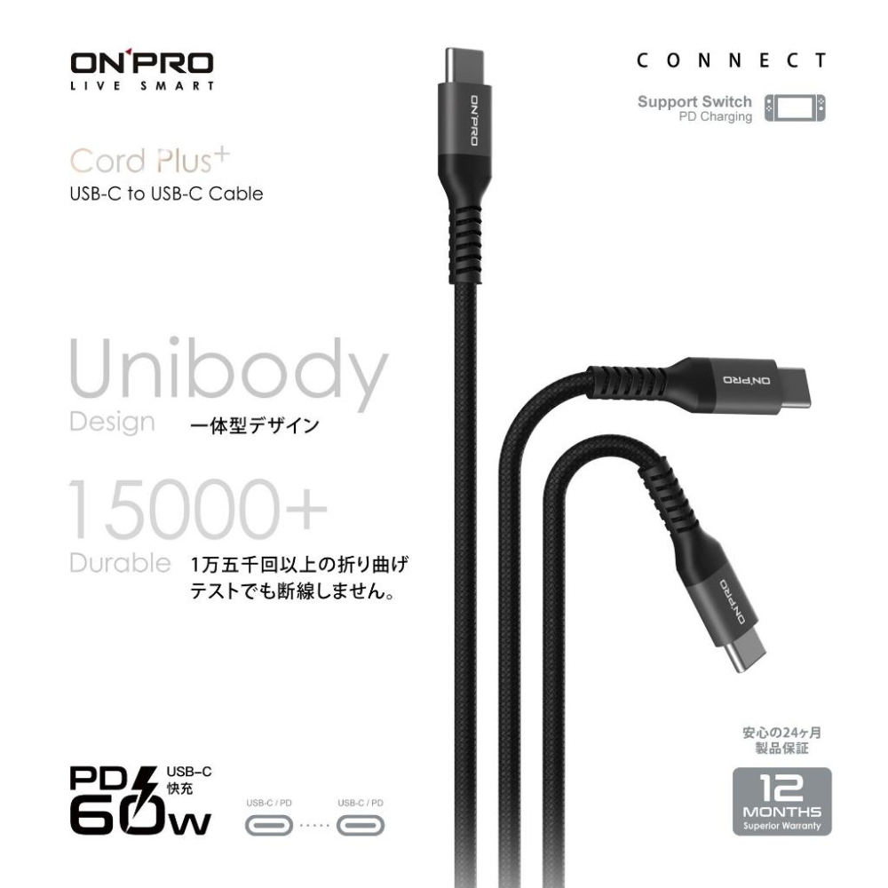 ONPRO Cord Plus USB-C to C PD60W 快充傳輸線 1.2M 120cm 充電線 光華商場-細節圖2