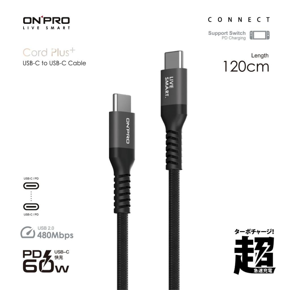 ONPRO Cord Plus USB-C to C PD60W 快充傳輸線 1.2M 120cm 充電線 光華商場-細節圖5