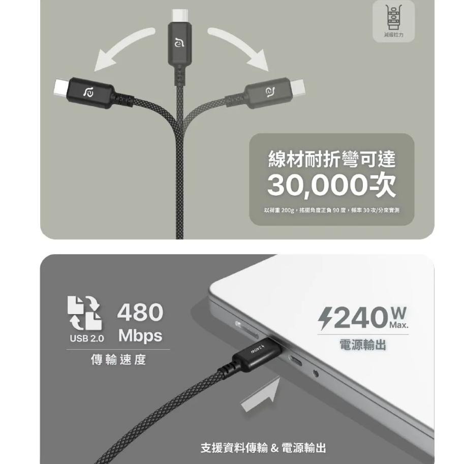 ADAM 亞果元素 P120 P200 S120 S200－USB-C 編織充電線 120cm 200cm-細節圖4
