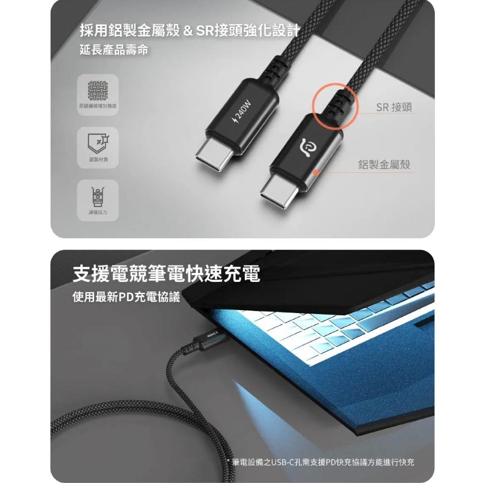 ADAM 亞果元素 P120 P200 S120 S200－USB-C 編織充電線 120cm 200cm-細節圖5
