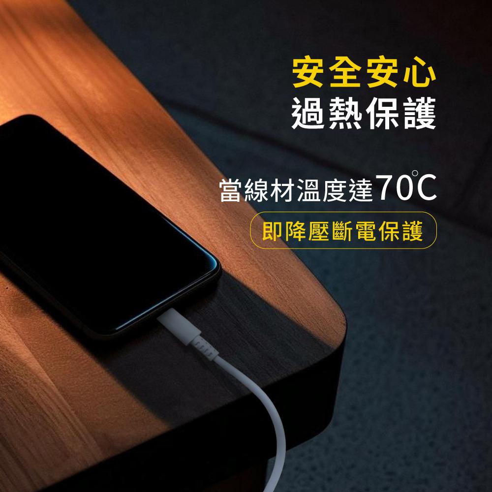 KINYO 耐嘉 USB-NAC08－Lightning 60W 溫度斷電充電傳輸線 充電線 傳輸線 充電傳輸線 光華-細節圖4