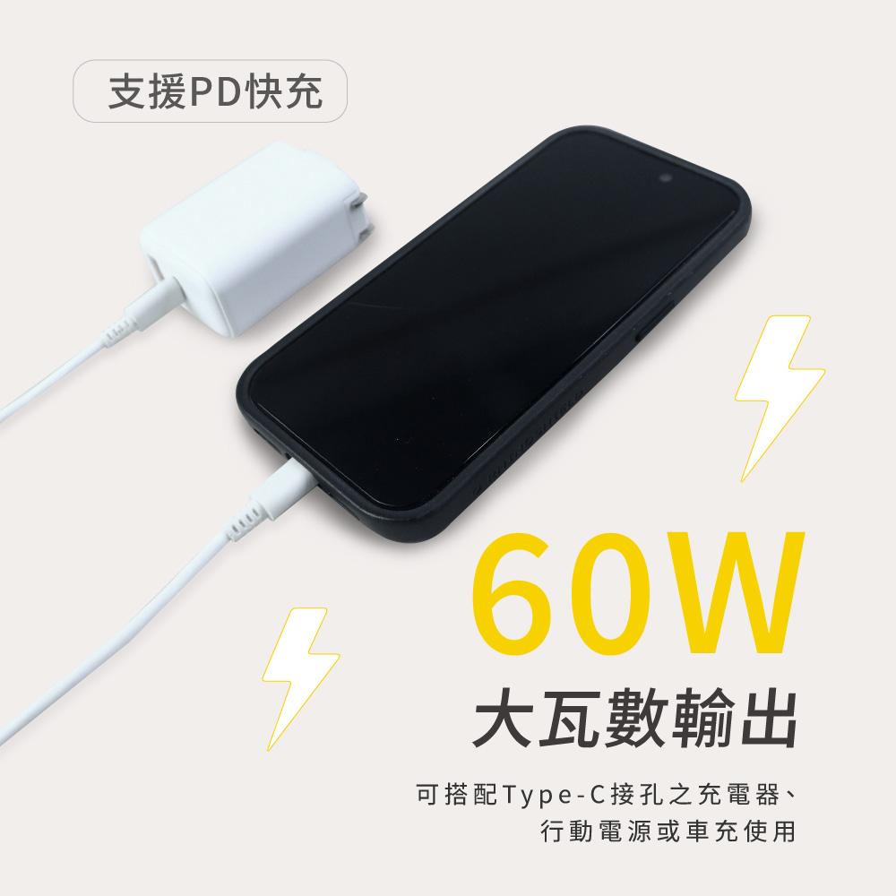 KINYO 耐嘉 USB-NAC08－Lightning 60W 溫度斷電充電傳輸線 充電線 傳輸線 充電傳輸線 光華-細節圖6