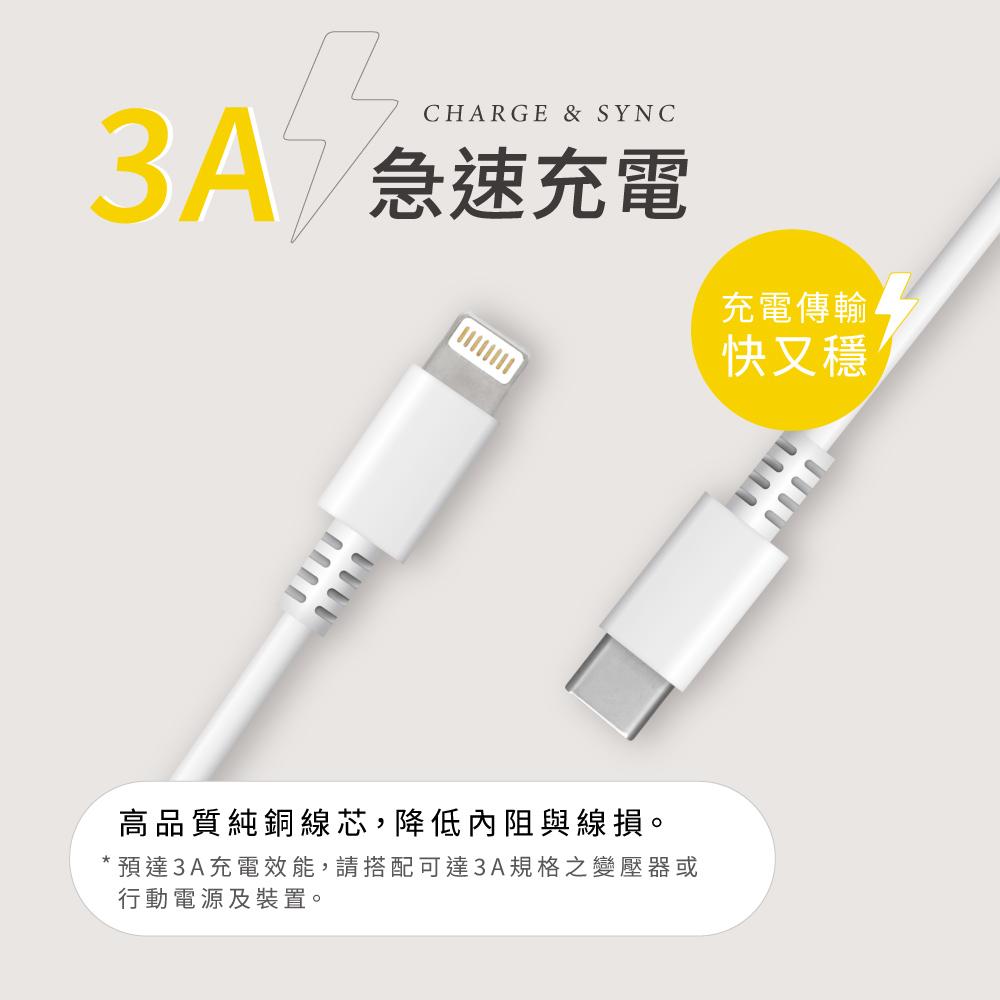 KINYO 耐嘉 USB-NAC08－Lightning 60W 溫度斷電充電傳輸線 充電線 傳輸線 充電傳輸線 光華-細節圖7