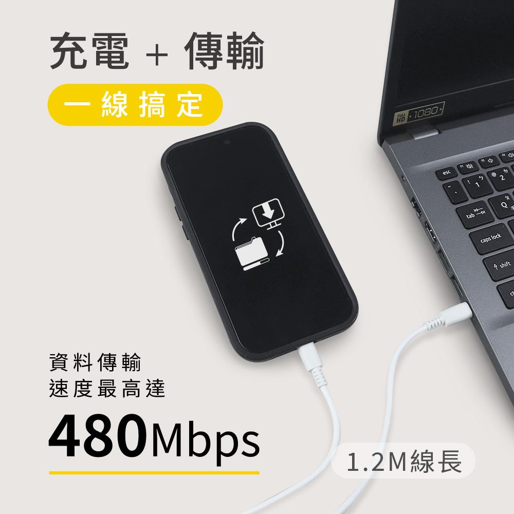 KINYO 耐嘉 USB-NAC08－Lightning 60W 溫度斷電充電傳輸線 充電線 傳輸線 充電傳輸線 光華-細節圖8