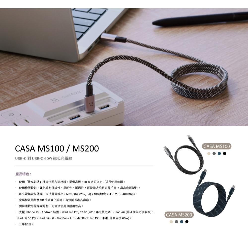 ADAM 亞果元素 MS100 & MS200－USB-C 60W 快充磁吸編織充電傳輸線 充電線 傳輸線 光華-細節圖3