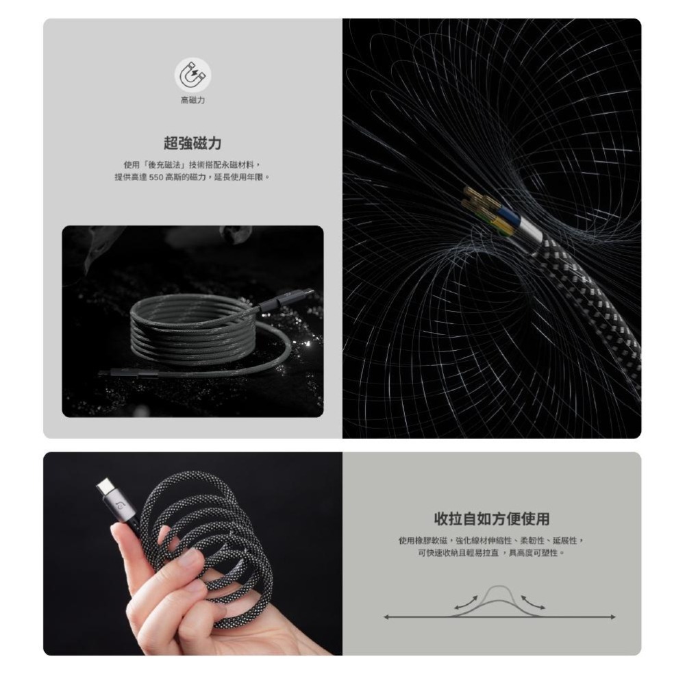 ADAM 亞果元素 MS100 & MS200－USB-C 60W 快充磁吸編織充電傳輸線 充電線 傳輸線 光華-細節圖4