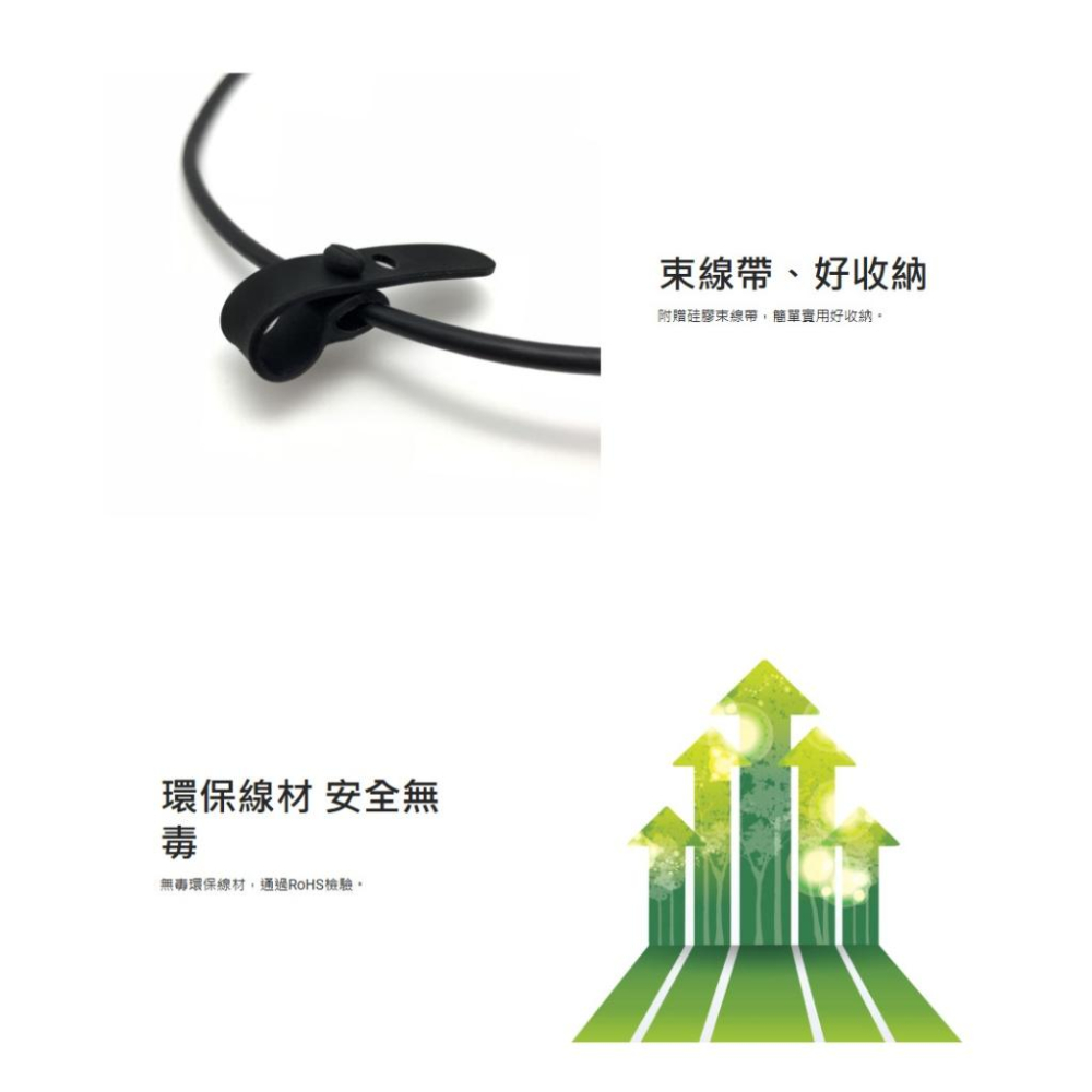 PX 大通 UAM－Micro USB 對 USB-A 充電傳輸線 1m 充電線 傳輸線 光華商場-細節圖6