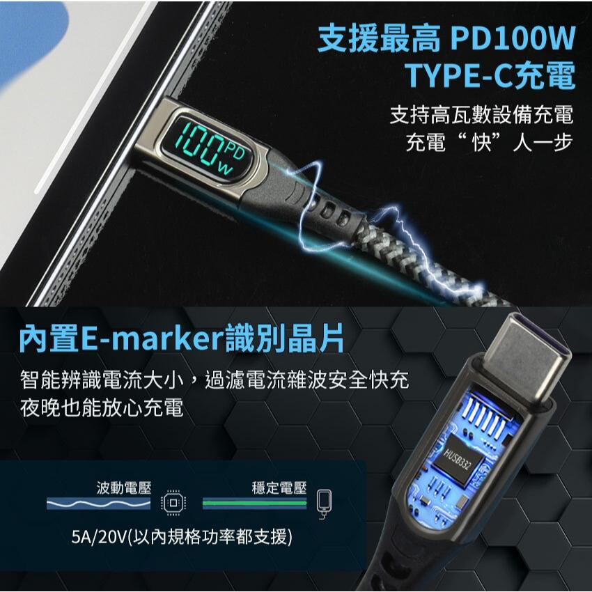 Intopic 廣鼎 CB-CTC-L32 Type-C PD 100W 數位顯示充電線 充電線 傳輸線 快充線 光華-細節圖6