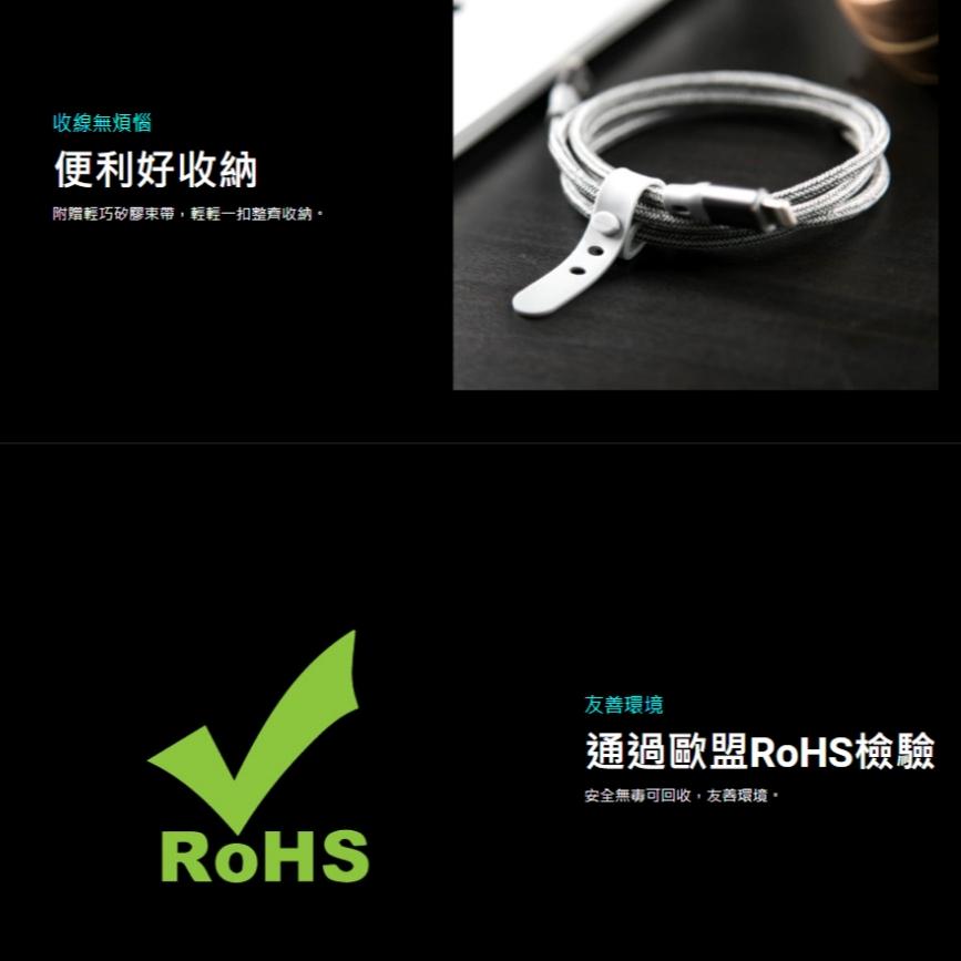 PX 大通 UAL－USB 對 Lightning 充電傳輸線 0.25m／1m／1.8m iPhone 充電線 光華-細節圖6