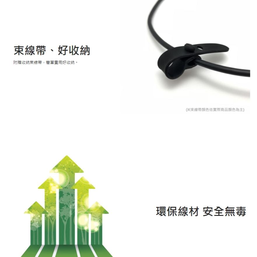 PX 大通 UAC3－USB 3.1 對 USB-C 充電傳輸線 0.25m／1m／2m 充電線 Type-C 光華-細節圖6