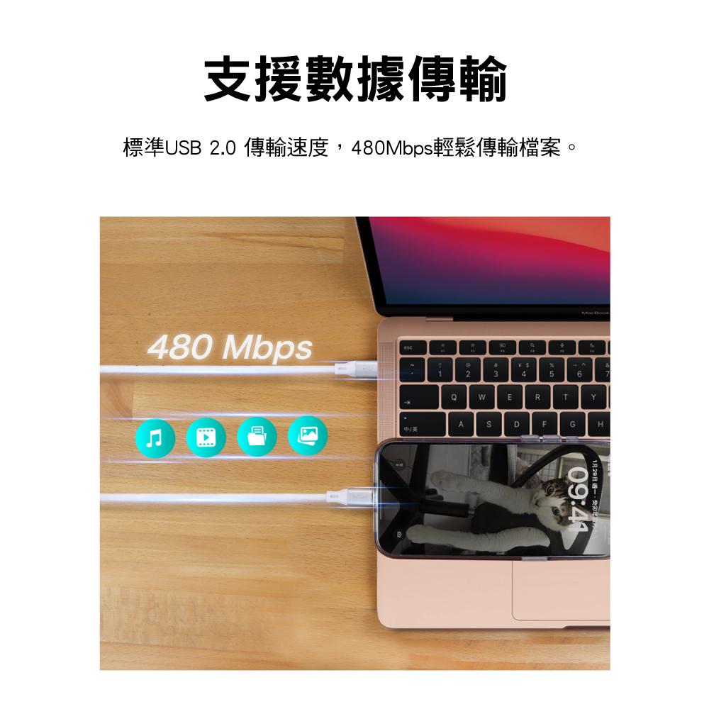 PX 大通 ACC2－USB-C PD 60W 充電傳輸線 ACC2-1W / ACC2-2W TYPE-C 光華商場-細節圖5