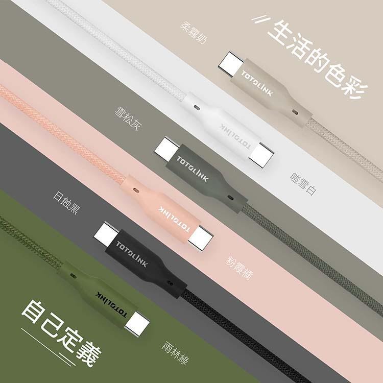 TOTOLINK USB-C 240W 快充傳輸編織線 1米/2米 T2401CC/T2402CC 傳輸線 充電線 光華-細節圖4