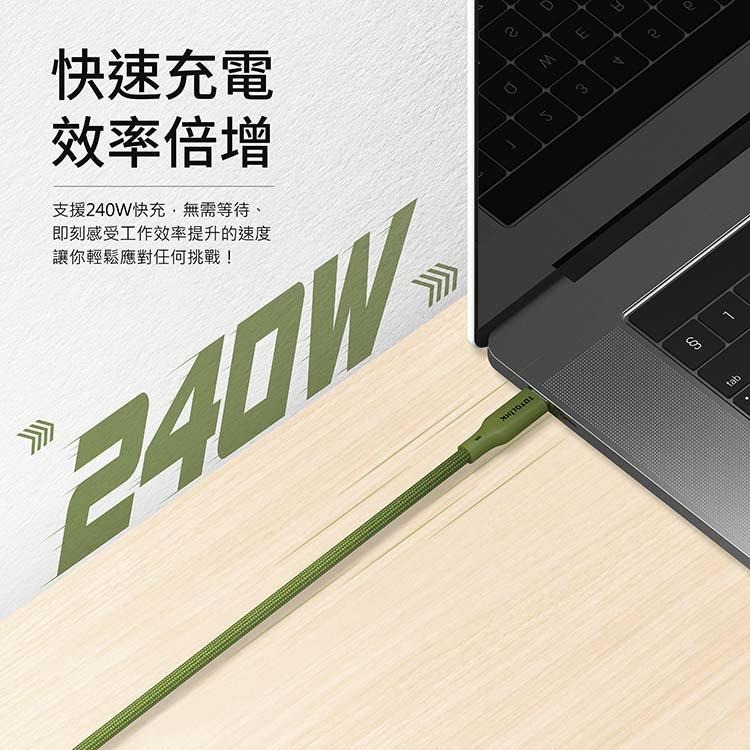 TOTOLINK USB-C 240W 快充傳輸編織線 1米/2米 T2401CC/T2402CC 傳輸線 充電線 光華-細節圖6