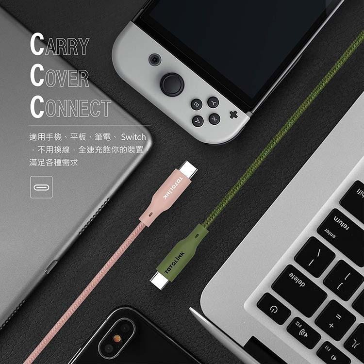 TOTOLINK USB-C 240W 快充傳輸編織線 1米/2米 T2401CC/T2402CC 傳輸線 充電線 光華-細節圖8