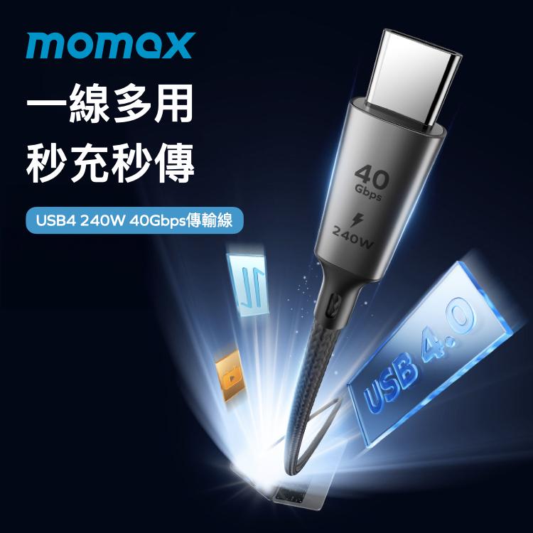 Momax Elite Link USB-C USB4 PD 240W 編織充電傳輸線 1m 編織線 充電線 光華-細節圖3