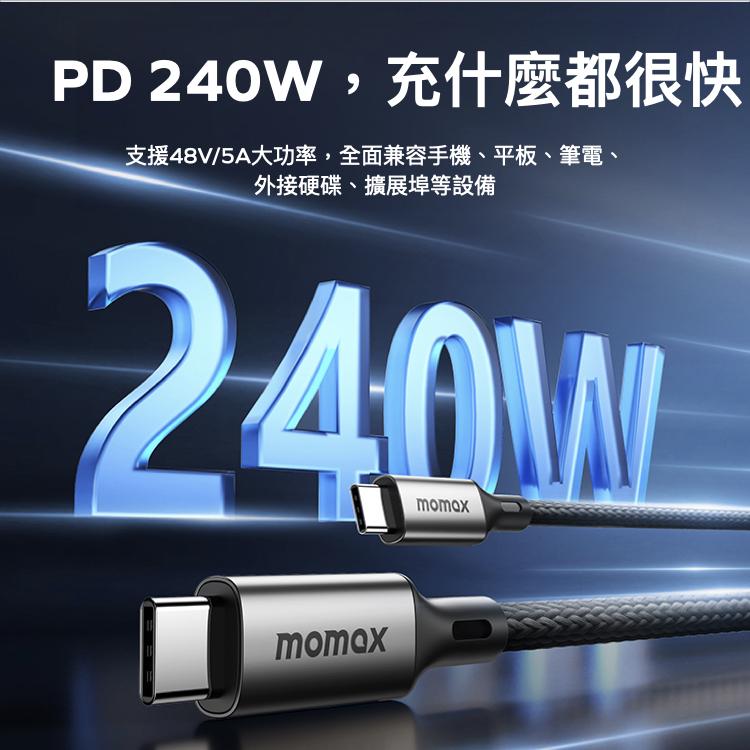 Momax Elite Link USB-C USB4 PD 240W 編織充電傳輸線 1m 編織線 充電線 光華-細節圖7