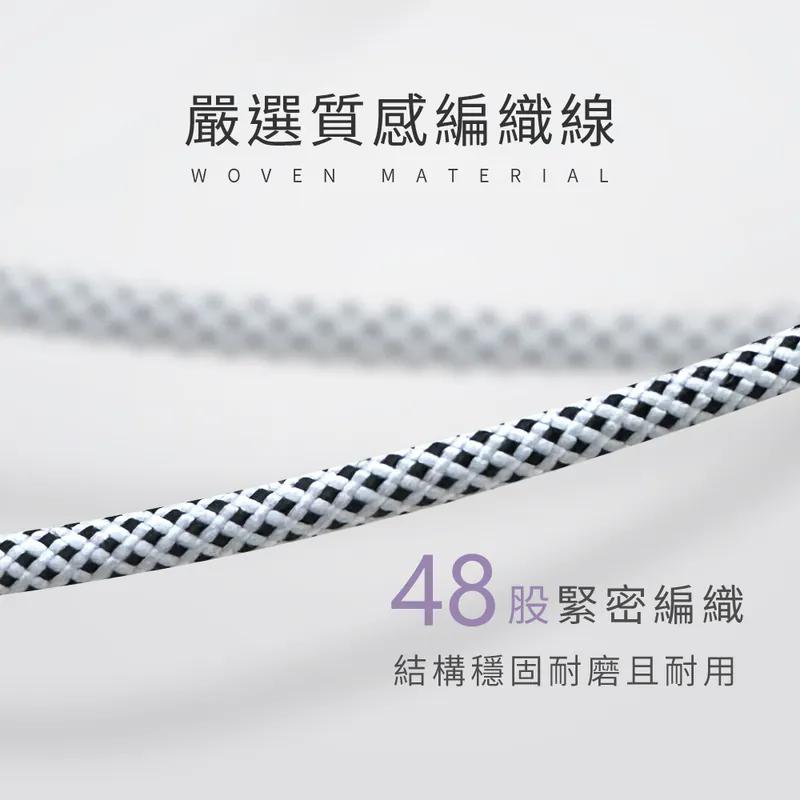 KINYO 耐嘉 USB-TYC09－USB-C 磁吸充電傳輸線 TYPE-C 充電線 傳輸線 光華-細節圖6