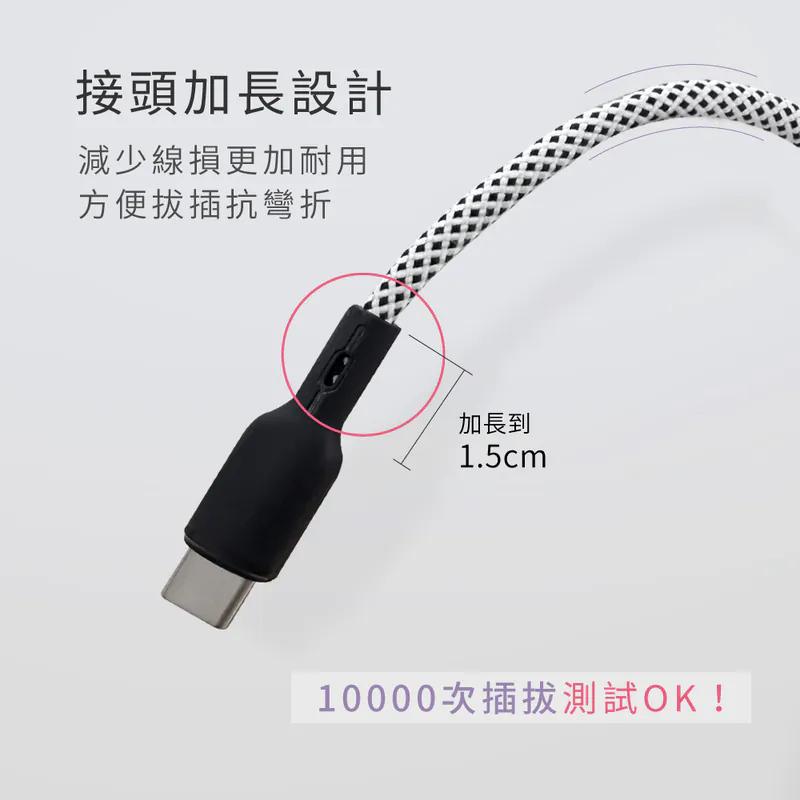 KINYO 耐嘉 USB-TYC09－USB-C 磁吸充電傳輸線 TYPE-C 充電線 傳輸線 光華-細節圖7