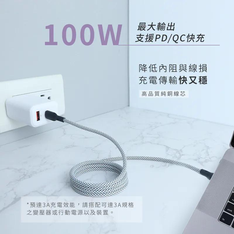 KINYO 耐嘉 USB-TYC09－USB-C 磁吸充電傳輸線 TYPE-C 充電線 傳輸線 光華-細節圖8