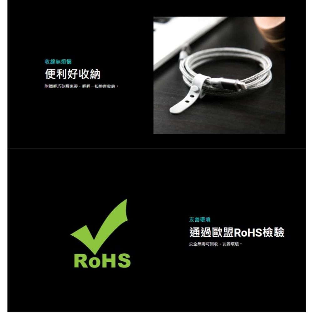 PX 大通 UCL－USB-C 對 Lightning 充電傳輸線 0.25m／1m／1.8m 充電線 傳輸線 光華-細節圖6