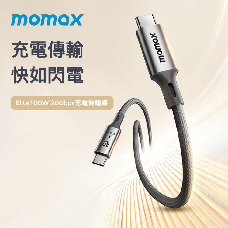 Momax Elite 100W PD USB-C 100W 編織充電傳輸線 1m/2m 編織線 充電線 傳輸線 光華-細節圖3