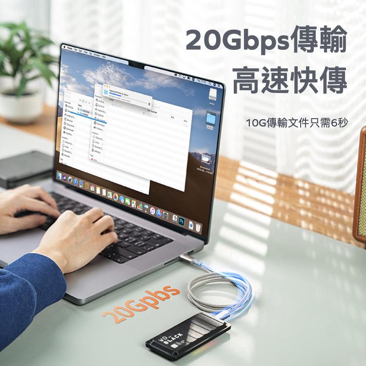 Momax Elite 100W PD USB-C 100W 編織充電傳輸線 1m/2m 編織線 充電線 傳輸線 光華-細節圖4