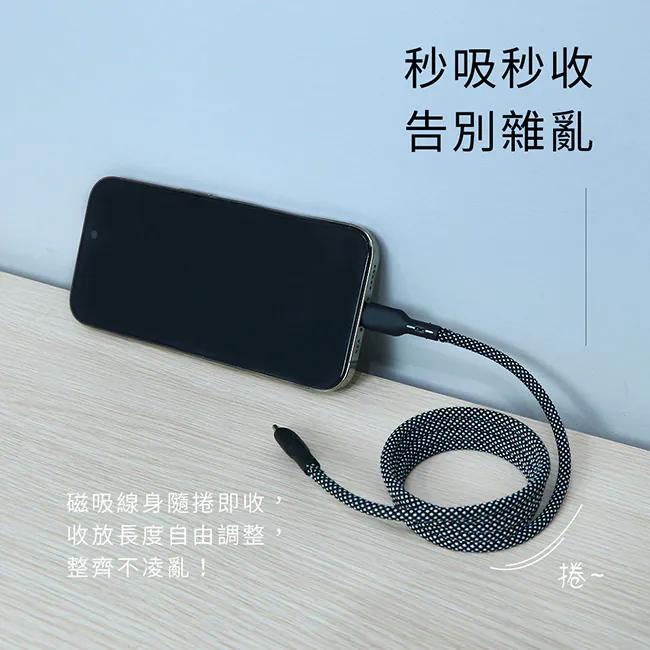 KINYO 耐嘉 USB-NAC09－USB-C to Lightning 磁吸充電傳輸線 充電線 傳輸線 光華-細節圖4