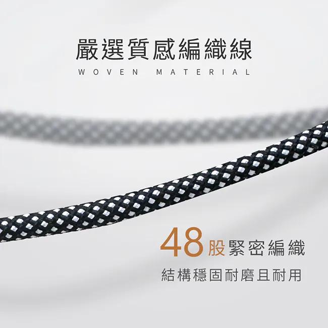 KINYO 耐嘉 USB-NAC09－USB-C to Lightning 磁吸充電傳輸線 充電線 傳輸線 光華-細節圖6