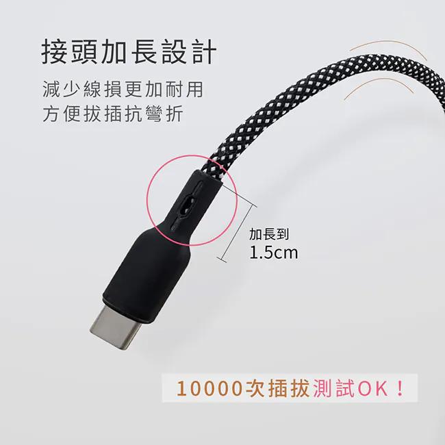 KINYO 耐嘉 USB-NAC09－USB-C to Lightning 磁吸充電傳輸線 充電線 傳輸線 光華-細節圖7