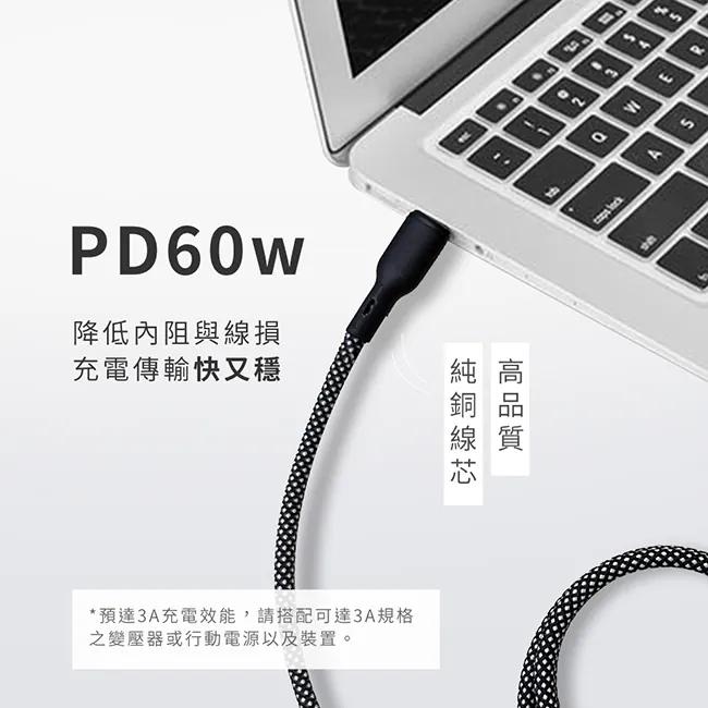 KINYO 耐嘉 USB-NAC09－USB-C to Lightning 磁吸充電傳輸線 充電線 傳輸線 光華-細節圖8
