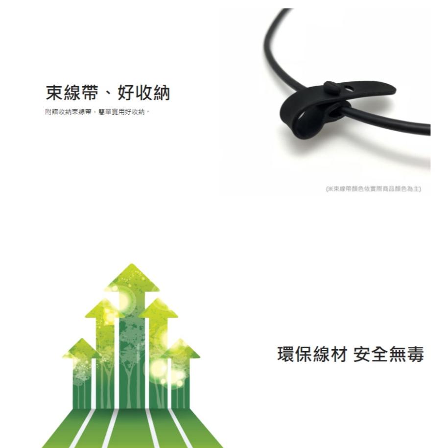 PX 大通 UAC2－USB 2.0 對 USB-C 充電傳輸線 0.25m／1m／2m 充電線 Type-C 光華-細節圖5