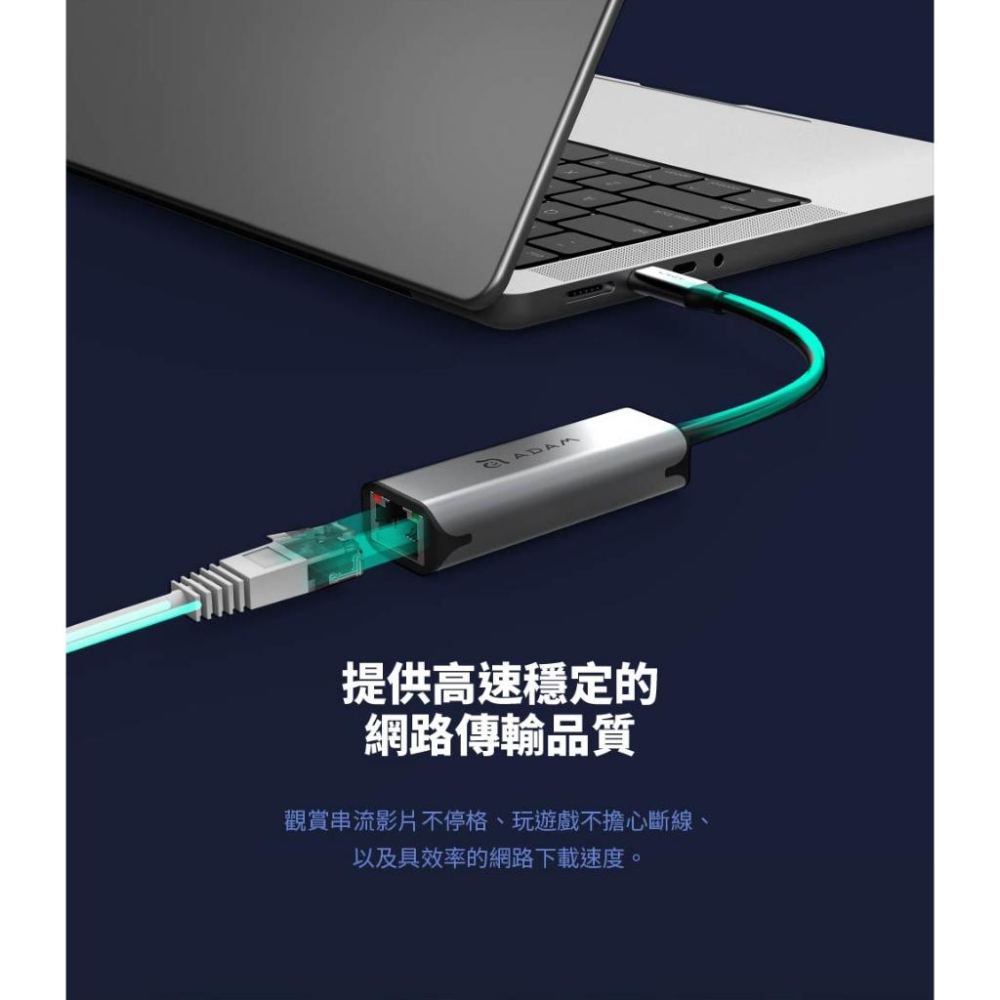 ADAM 亞果元素 CASA e2 USB-C 對 Gigabit 超高速乙太網路轉接器 網路轉接器 網路轉接線 光華-細節圖6
