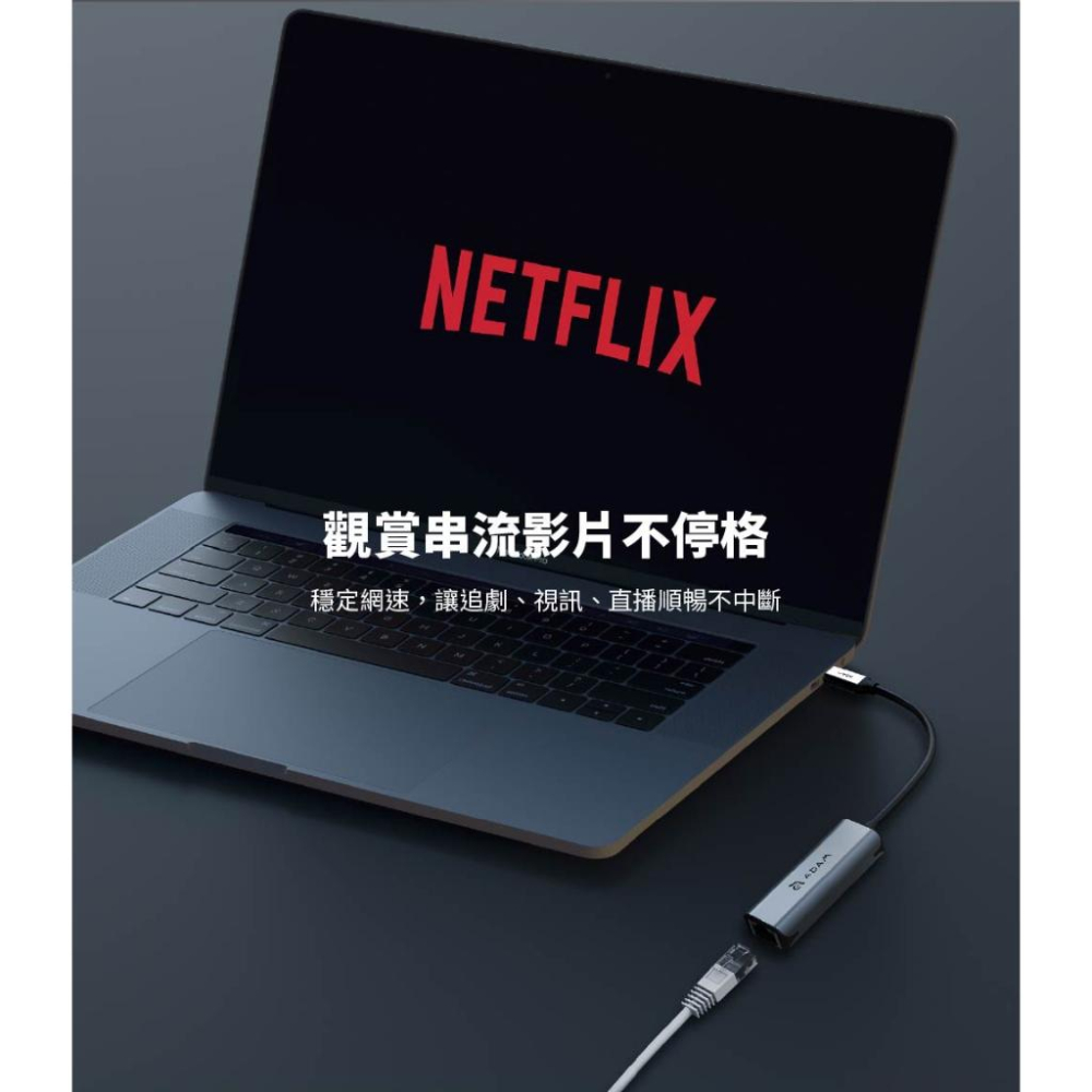 ADAM 亞果元素 CASA e2 USB-C 對 Gigabit 超高速乙太網路轉接器 網路轉接器 網路轉接線 光華-細節圖8