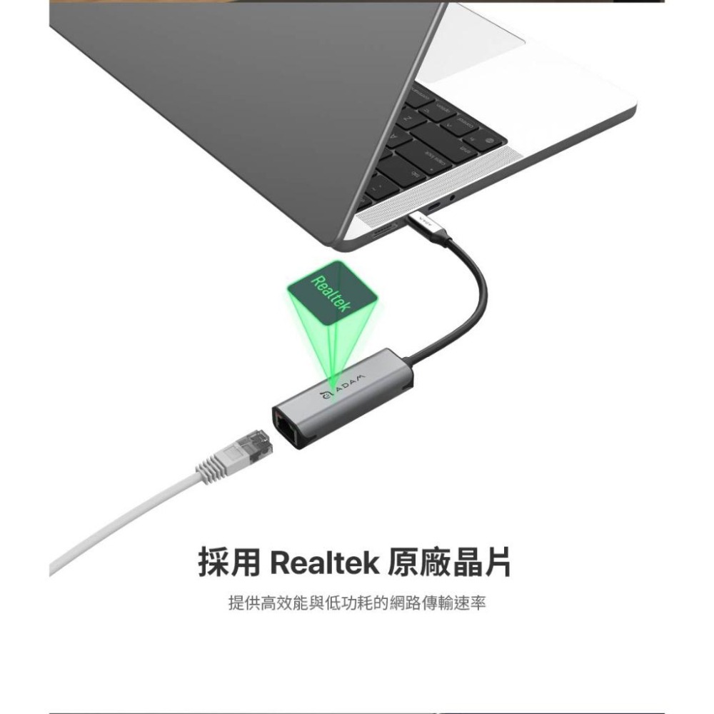 ADAM 亞果元素 HUB e2－USB-C 對 Gigabit 超高速乙太網路轉接器 網路轉接器 網路轉接線 光華-細節圖5