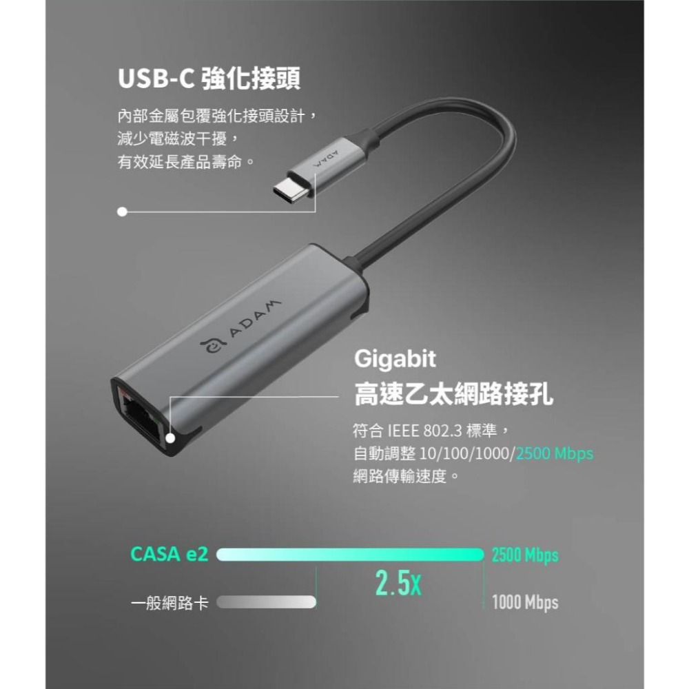 ADAM 亞果元素 HUB e2－USB-C 對 Gigabit 超高速乙太網路轉接器 網路轉接器 網路轉接線 光華-細節圖7