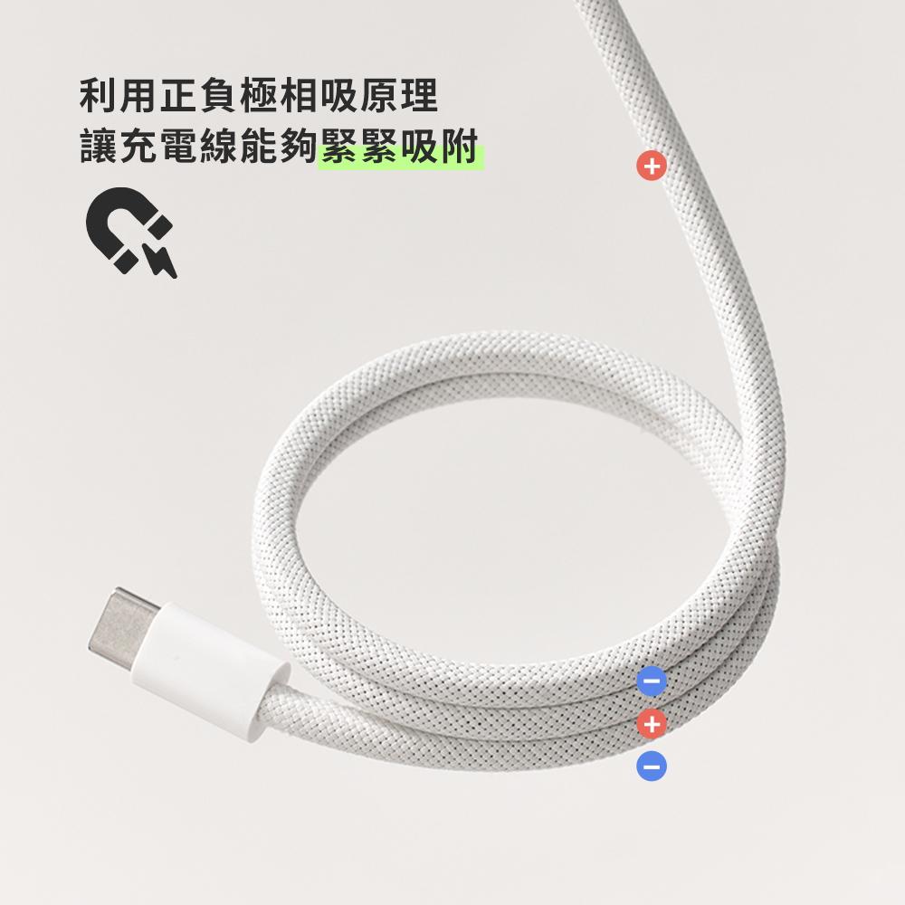 Photofast MagCable 240W Type-C 磁吸收納編織充電傳輸線 100/200公分 充電線 光華-細節圖5