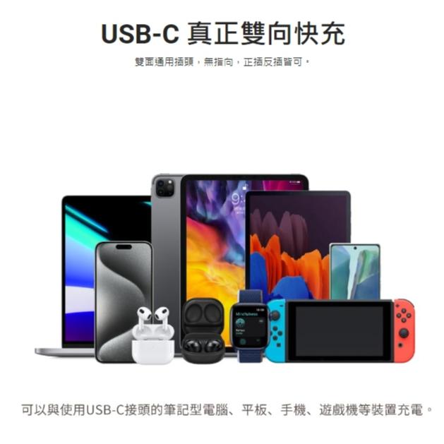 PX 大通 UCC3X－USB-C 240W 充電傳輸線 1m／2m 支援DP Type-C 傳輸線 充電線 光華-細節圖4