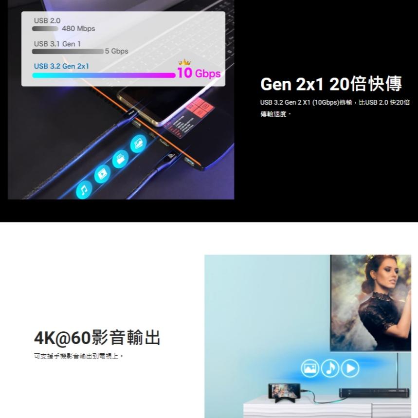 PX 大通 UCC3X－USB-C 240W 充電傳輸線 1m／2m 支援DP Type-C 傳輸線 充電線 光華-細節圖6