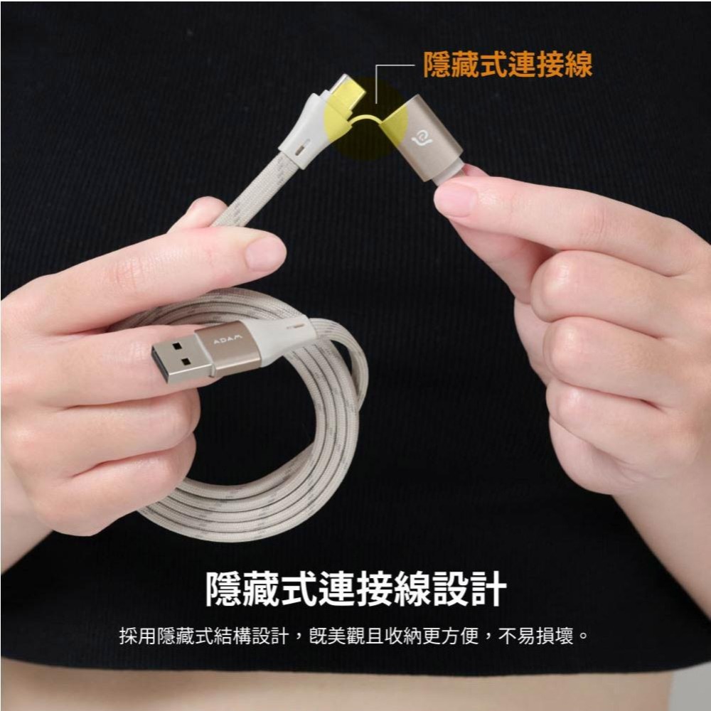 ADAM 亞果元素 PeAk MF401 四合一 60W磁吸充電圓線 充電傳輸線 充電線 傳輸線 光華商場-細節圖5