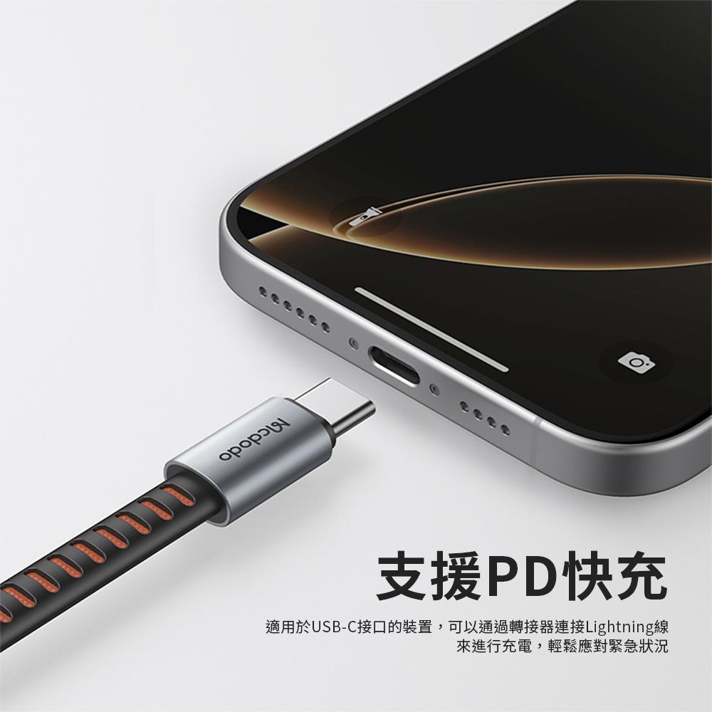 Mcdodo 麥多多 CA-4870 Lightning to USB-C 多功能轉換器  轉接器 轉接線 轉接頭 光華-細節圖4