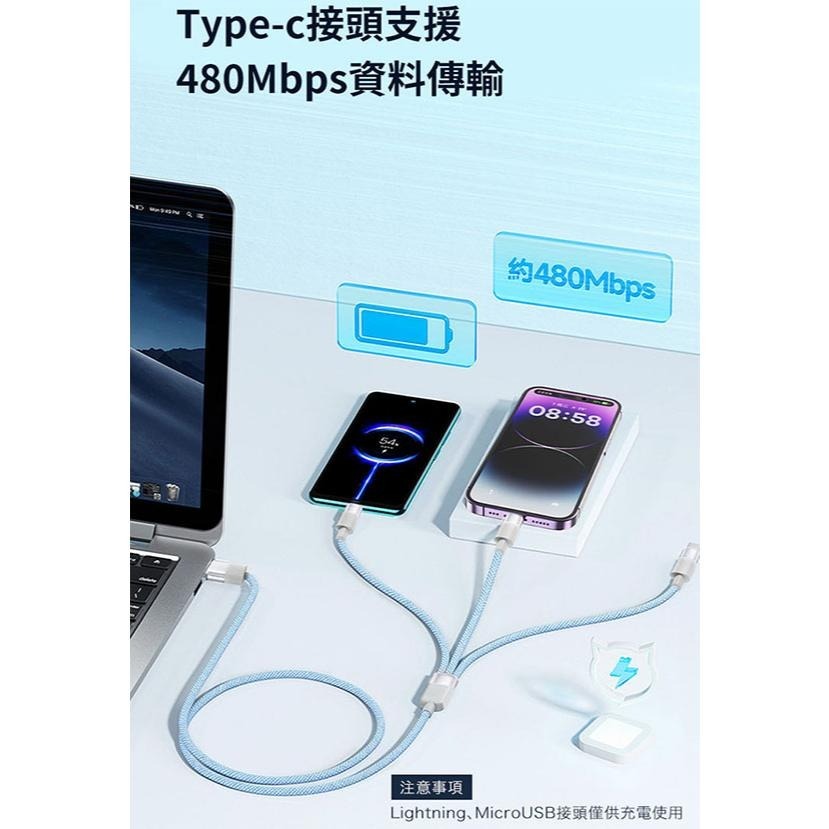 Hawk 浩客 HMC153 三合一快速充電線 充電傳輸線 充電線 傳輸線 USB-C／Lightning 光華-細節圖7