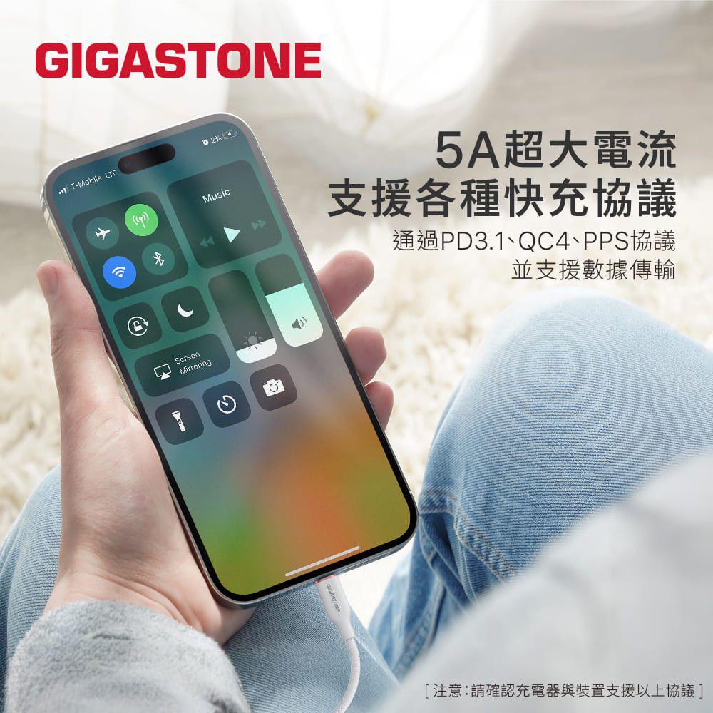 GIGASTONE CC-8800－USB-C 240W 磁吸充電傳輸線 1m 充電線 傳輸線 Type-C 光華-細節圖6