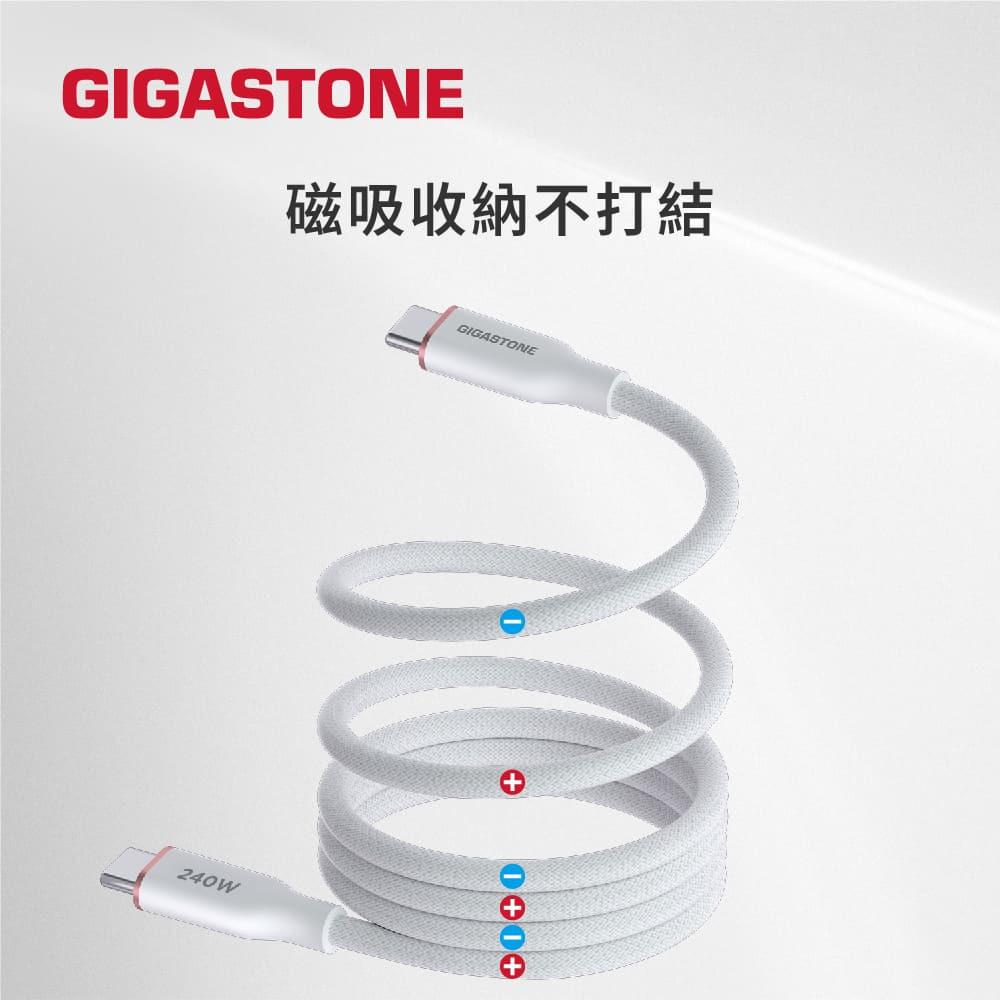 GIGASTONE CC-8800－USB-C 240W 磁吸充電傳輸線 1m 充電線 傳輸線 Type-C 光華-細節圖7